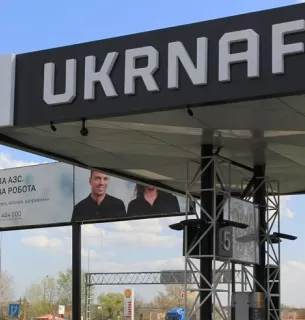 «Укрнафта» сплатила державі 27,5 млрд грн за 9 місяців 2025 року «Укрнафта» сплатила державі 27,5 млрд грн за 9 місяців 2025 року