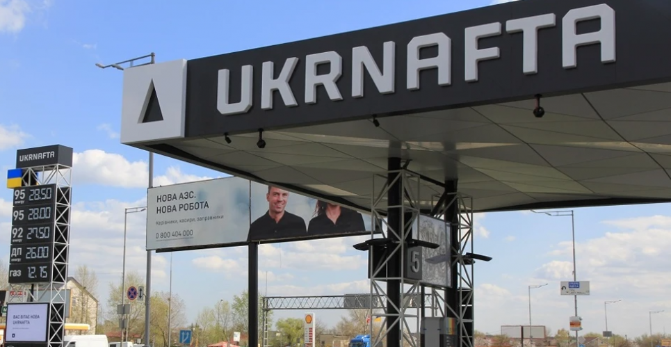 Прибыль «Укрнафты» сократилась на 30%, но государственный нефтяной гигант все еще «в плюсе» Прибыль «Укрнафты» сократилась на 30% в 2024 году несмотря на рост добычи