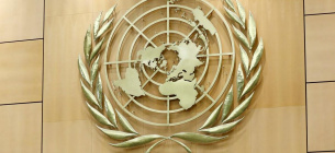 Фото: иллюстративное