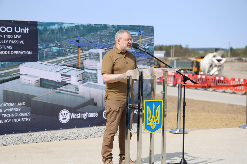 "Энергоатом" заказал переоценку проекта достройки ХАЭС за 28 миллионов гривен Міністер енергетики Герман Галущенко на презентації добудови ХАЕС