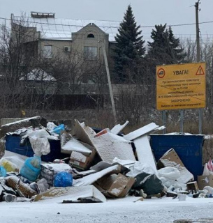 Штрафи за порушення благоустрою в Харкові