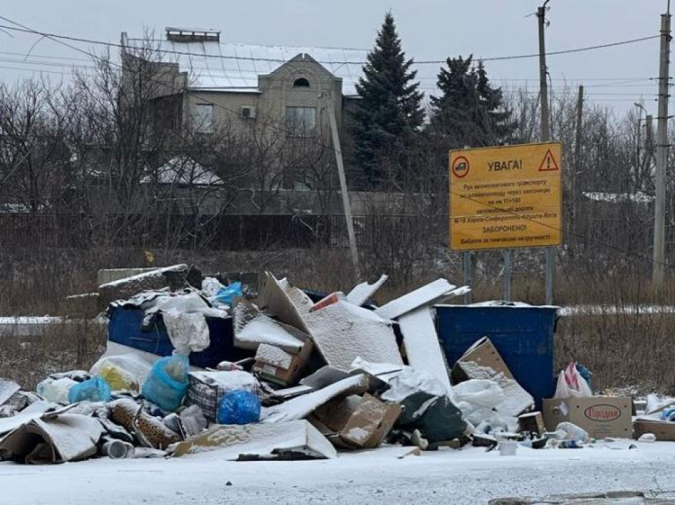 Штрафи за порушення благоустрою в Харкові