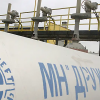 Магістральний нафтопровід «Дружба» у Брянській області РФ. Фото: picture-alliance/dpa/TASS/A. Saverkin