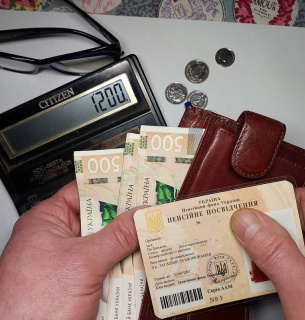 Фото: з відкритих джерел