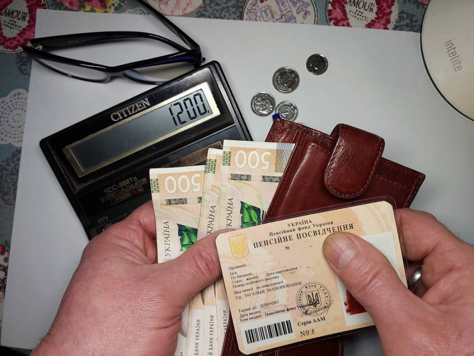 Проіндексовані у березні пенсії українці почнуть отримувати з квітня Фото: з відкритих джерел