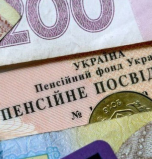 Виплата 6500 грн: як подати заявку до 17 грудня через Дію