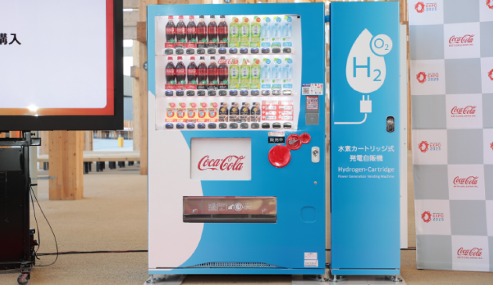 Революция вендинг-технологий: водородные автоматы Японии покоряют мир Водородные вендинг-автоматы Японии: технологический прорыв на Экспо-2025