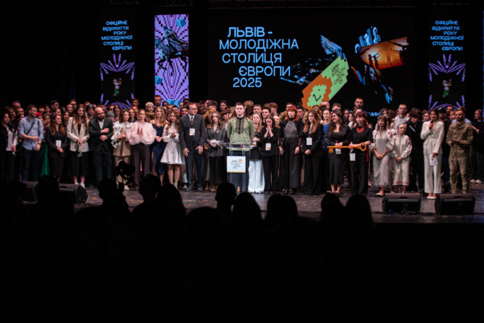 Львів – Молодіжна столиця Європи-2025 Львів – Молодіжна столиця Європи-2025
