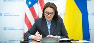 Первый вице-премьер-министр - министр экономики Украины Юлия Свириденко