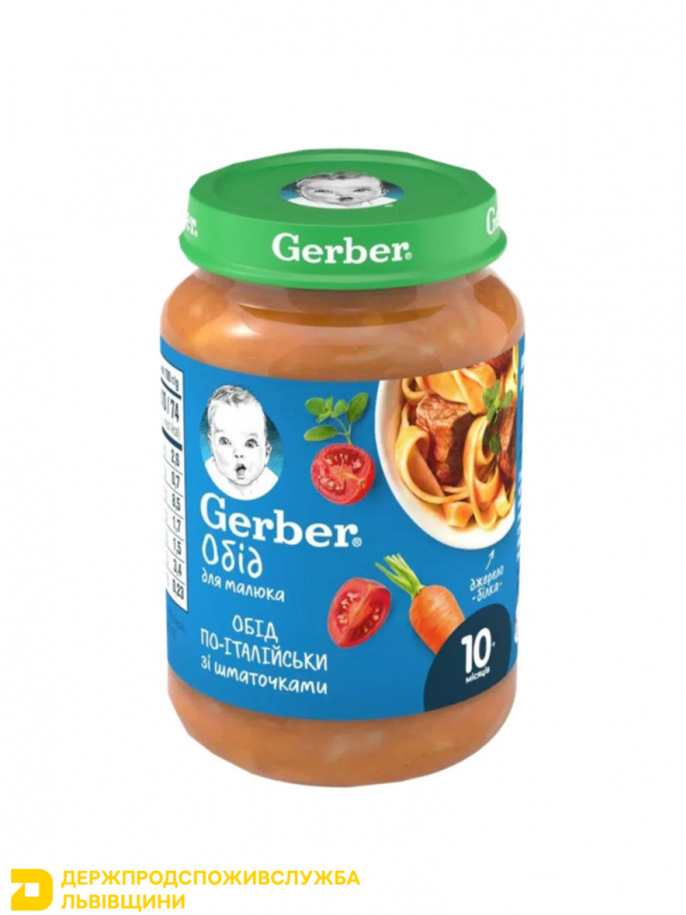 В Україні відкликають дитяче пюре Gerber через виявлення небезпечного токсину В Україні відкликають дитяче пюре Gerber через токсин