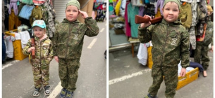 Скріншот із сайту російського дитячого одягу