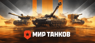 Рекламний плакат гри