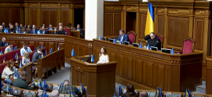 Година запитань до Уряду: Верховна Рада обговорила екологічну політику України