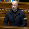 Фото: РАДА
