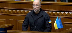 Україна та США створили спільний інвестиційний фонд відбудови