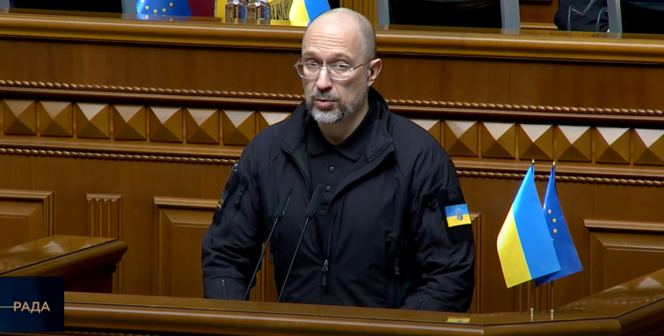 Україна та США створили Інвестиційний фонд відбудови - Шмигаль Україна та США створили спільний інвестиційний фонд відбудови
