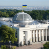Базова соціальна допомога в Україні: Рада прийняла за основу новий законопроєкт
