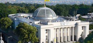 Законопроєкт про Американо-український інвестфонд відбудови зареєстровано в Раді