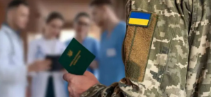 Новий порядок призову під час мобілізації: що змінилось