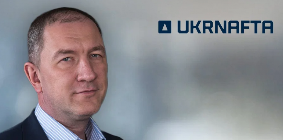В "Укрнафті" та "Укртатнафті" призначено нових тимчасових керівників Фото: Юрій Ткачук, Укрнафта