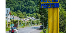 На Закарпатті товариство відшкодує 14,7 млн грн за забруднення ґрунтів 