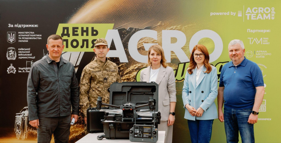 AGRO CHALLENGE 2025 зібрав рекордні 7 тисяч відвідувачів та продемонстрував майбутнє українського агробізнесу AGRO CHALLENGE 2025: рекордні 7000 відвідувачів та 185 компаній-експонентів