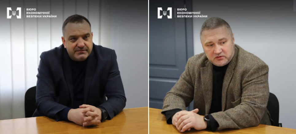 Бюро экономической безопасности обсудило с представителями отрасли проблемы регулирования недропользования Фото: БЭБ Украины