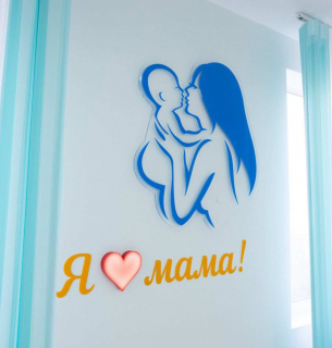 Скандал в Одеському перинатальному центрі: лікарів покарано за вимагання коштів у вагітної Фото ілюстративне.
Автор: Роман Котиков/Журнал Житомира
