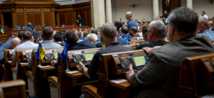 Рада відкрила місцеві бюджети для закупівлі сучасних ліків