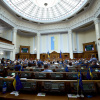 Фото: Верховна Рада Украины