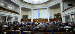 Фото: Верховна Рада України