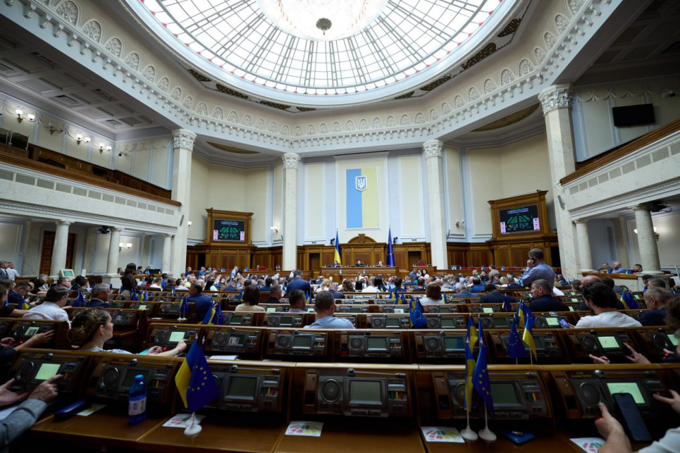 Рада ратифицировала соглашение с ЕИБ о финансировании проектов возобновляемой энергетики Фото: Верховна Рада Украины