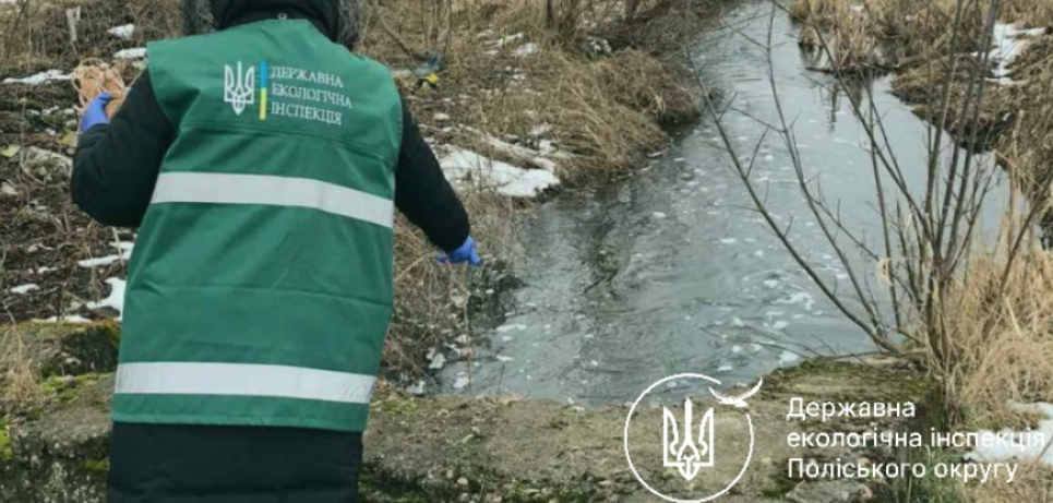 Должностному лицу коммунального предприятия объявили подозрение из-за загрязнения вод Должностному лицу коммунального предприятия объявили подозрение из-за загрязнения вод