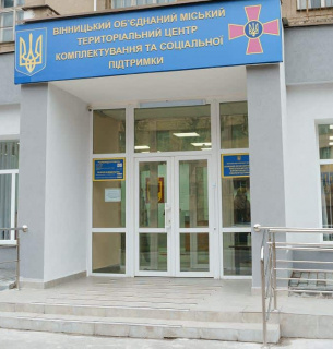 Цифровий «Оберіг»: як змінюється медогляд для призовників Фото: Вінницька міська рада