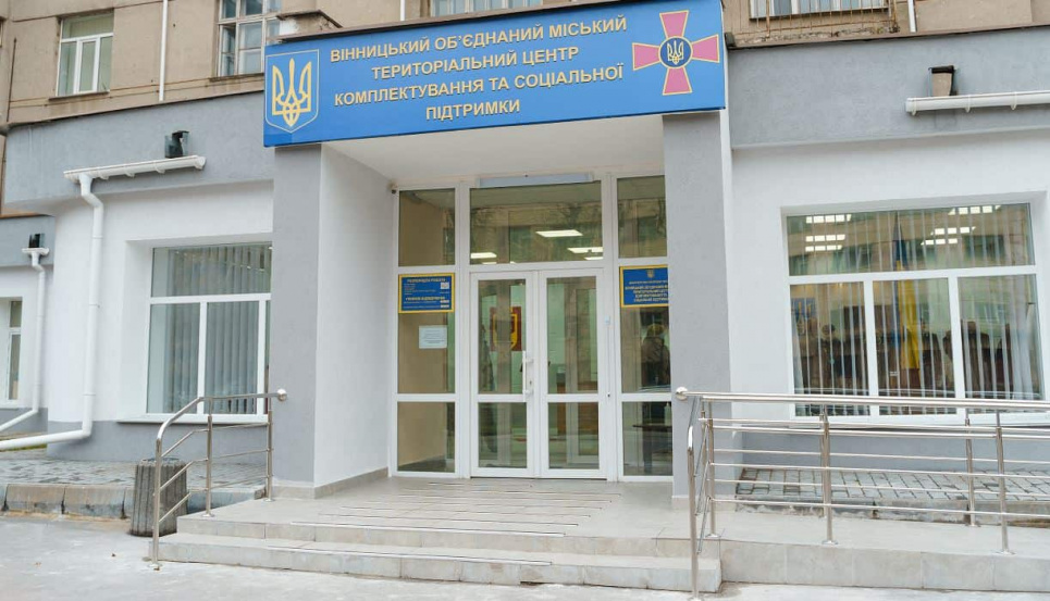 Цифровий «Оберіг»: як змінюється медогляд для призовників Фото: Вінницька міська рада