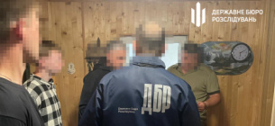 Фото: Государственное бюро расследований