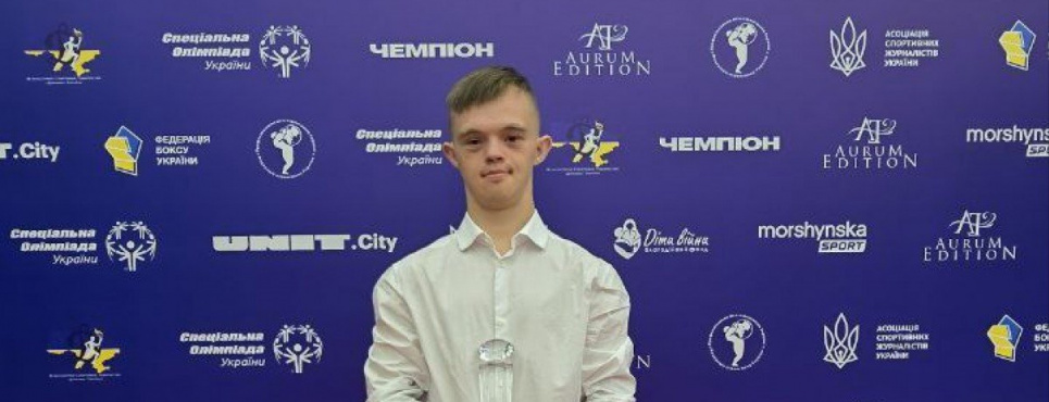Найкращий атлет України 2024 Валентин Новосад