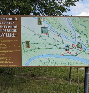 Битву за «Бушу» виграно: суд став на бік громади і заборонив розробку кар’єру біля заповідника Суд заборонив розробку кар'єру біля заповідника «Буша» на Вінниччині/
Фото GreenPost