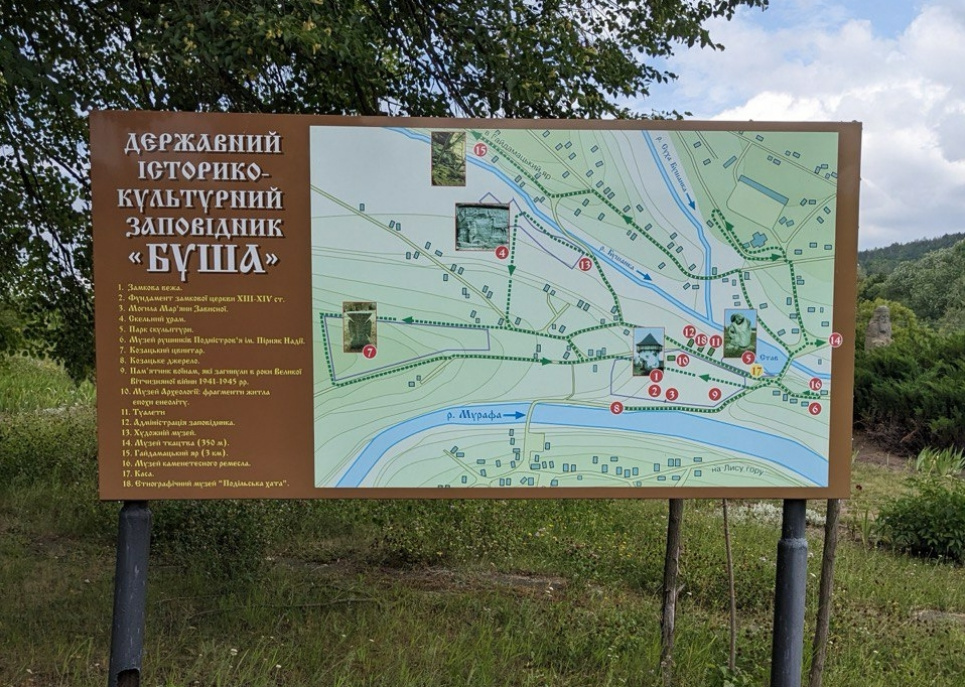 Битву за «Бушу» виграно: суд став на бік громади і заборонив розробку кар’єру біля заповідника Суд заборонив розробку кар'єру біля заповідника «Буша» на Вінниччині/
Фото GreenPost