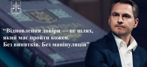 Генпрокурор направив 348 прокурорів з інвалідністю на перевірку до дисциплінарної комісії