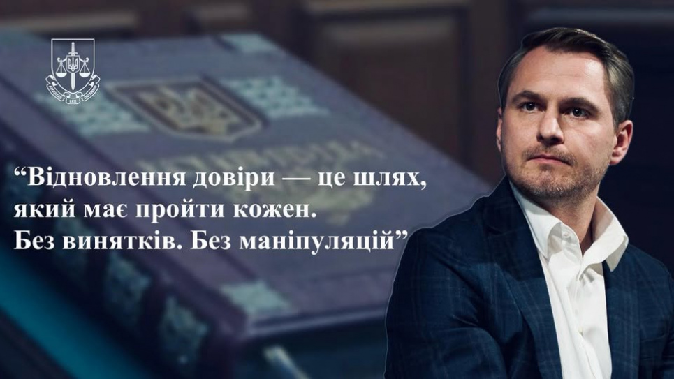 Кінець "індульгенціям": Генпрокурор направив 348 прокурорів з інвалідністю на розгляд дисциплінарної комісії Генпрокурор направив 348 прокурорів з інвалідністю на перевірку до дисциплінарної комісії