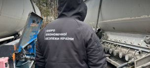 Фото: БЭБ