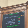Україна: Рада ухвалила закон №12414 — НАБУ та САП втратили незалежність