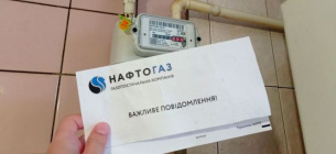 Фото з відкритих джерел