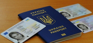 Понад 5 тисяч українців змінили ім'я з початку року: як це зробити