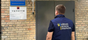 Масштабная коррупция в Киевской области: 29 подозреваемых и ущерб на 50 миллионов