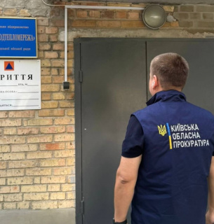 Масштабная коррупция в Киевской области: 29 подозреваемых и ущерб на 50 миллионов