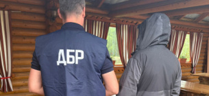 Фото: Державне бюро розслідувань