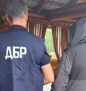 Фото: Державне бюро розслідувань
