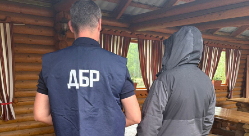 Фото: Державне бюро розслідувань